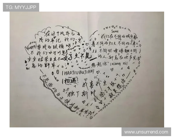 《最好的朋友》：一场关于友谊、成长与治愈的暖心之旅