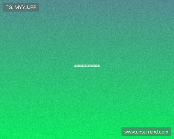 《老伴》：一曲关于爱与陪伴的时光恋歌